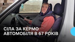 "Син купив машину. Його забрали на війну": історія волинянки, яка у 67 років стала водійкою