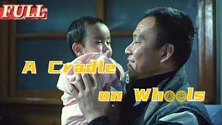 【ENG SUB】A Cradle on Wheels |  Drama Movie | China Movie Channel ENGLISH