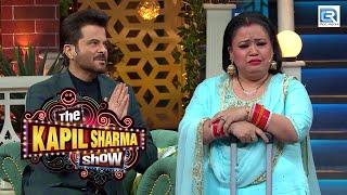 Bharti ने Anil Kapoor के साथ रहने के लिए अपना घर छोड़ दिया | The Kapil Sharma Show - Best Episode