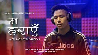 Ma Haraye || Cover version by Pratik Rai || Subodh KC || Music& Melodies