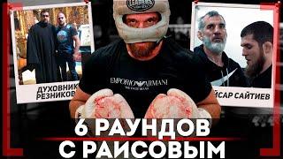 Бувайсар Сайтиев В УГЛУ у Юсуфа - ЭТО ХОРОШО, Артём Резников - КАК МОЖНО ОСКОРБИТЬ в Казахстане