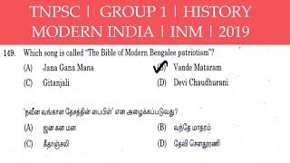 Group 1 Previous Year Question Paper in TAMIL - HISTORY MODERN 2019