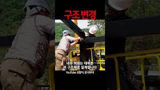 Is it easy to move the walls of a steel frame house or change its structure?