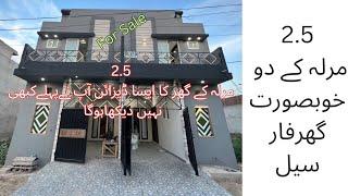 2.5 Marla house for sale / ghar sale in ghalib city Faisalabad