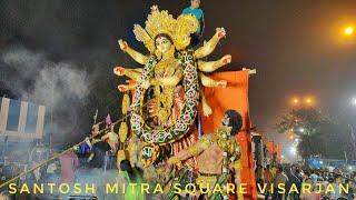 SANTOSH MITRA SQUARE DURGA PUJA 2024 VISARJAN|KOLKATA DURGA PUJA VISARJAN|DURGA PUJA VISARJAN 2024