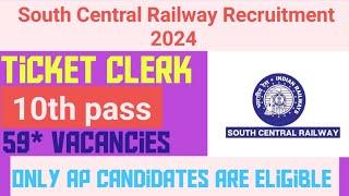 South Central Railway Recruitment 2024 || Vijayawada Division recruitment 2024 || freejobalert |