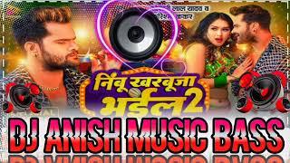 Nimbu Kharbuja Bhail 2 Dj Song | #Khesari Lal New Song 2023 | Hard Bass | Dj Hariom Music Basantpur