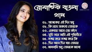 ভালোবাসার ছোঁয়া - বাংলা মুভির সমস্ত গান || valobasar choya bengali movie audio jukebox || kumar sanu