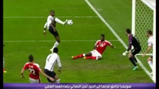 switzerland player Johan Djourou defence on france goal instead of scoring