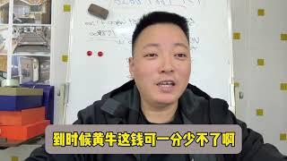 要买二手轻客改装房车的一定要看完，能买吗？真的真的省钱吗？