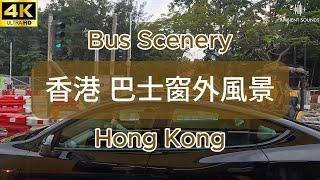 [4K] Take a bus in the city, Hong Kong｜香港巴士遊 E22