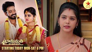 Gundeninda Gudigantalu - Promo | 10th Mar 2025 | Star Maa Serials | Mon-Fri at 9 pm | Star Maa