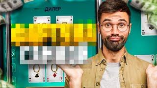 НЕРЕАЛЬНЫ ФАРТ ПРОСНУЛСЯ?! КАК Я ДОЛГО ТЕБЯ ЖДАЛ СТАРЫЙ ДРУГ?! 1Х