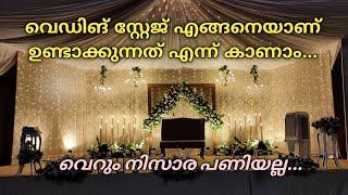 how to make a wedding stage #eventmangement #stagedecoration #stagedesign #weddingstage #kottayam