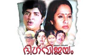 Digvijayam Malayalam Movie | Prem Nazir, Srividya, Adoor Bhasi | Watch Online Full Movie Free