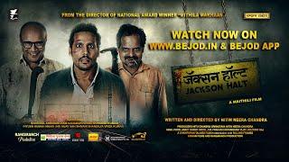 JACKSON HALT OFFICIAL TRAILER | WATCH FILM NOW ON WWW.BEJOD.IN AND BEJOD APP | NITIN NEERA CHANDRA