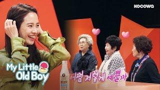 Song Ji Hyo, The Ace of "My Little Old Boy" [My Little Old Boy Ep 79]