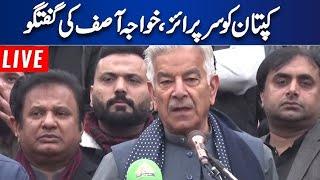 LIVE | Khawaja Asif Media Talk | Imran Khan | PTI Protest