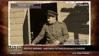 Lecția de Istorie: “Arhivele Memoriei”, ediția I