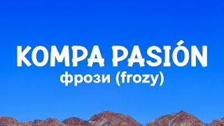 фрози (frozy) - kompa pasión