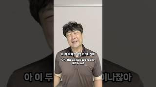 오애순 로망 국문과 교수님 특 #폭싹속았수다 #pov #professor