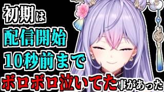 デビュー当時を振り返り、かなりの重圧に涙していた過去を語るもねち【梢桃音/あやかき/にじさんじ/切り抜き】