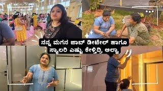 ಕೆಜಿಯಲ್ಲಿ ಸಿಗುವಂತ ಬಟ್ಟೆ |ಮಗ ವಾಪಾಸ್ ಬರ್ತಾನ ಗೊತ್ತಿಲ್ಲ ಆದ್ರೆ ನಮ್ಮನು ದೂರ್ ಬಾರದು  @madhyamakutumba