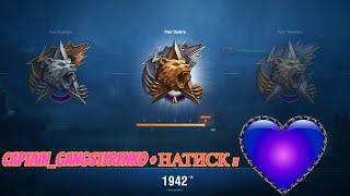 НАТИСК | ГРОЗОВОЙ МЕДВЕДЬ | ЗВЕРИ ТЕ ЖЕ | НАЧАЛО - 1942 | МЫ ВСЁ БЛИЖЕ