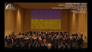 Olympia Symphony performs Ukrainian National Anthem | March 20, 2022