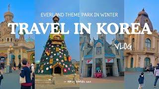 TRAVEL IN KOREA|EVERLAND THEME PARK IN MID WINTER & SPRING