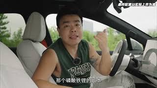 乐道L60：不服的都来二排坐坐！！