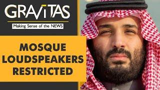 Gravitas: Saudi Arabia restricts loudspeakers at mosques