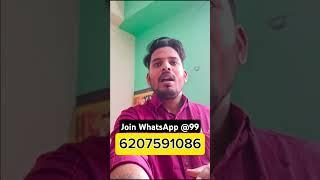Join whatsapp group @99 for life time and boost your preparation #alp #rrbje #rrb #ntpc #groupd