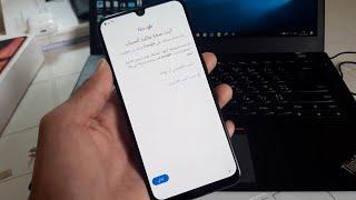 تخطي مشكلة حساب Gmail بعد فورمات SAMSUNG A50 أندرويد 10 حماية S5 / U8 / U6/ طريقة بسيطة وبدون حاسوب