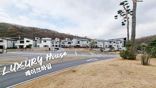 조망좋은 용인시 전원주택 레이크하임 32세대 단독주택 타운하우스 Luxury house in Korea