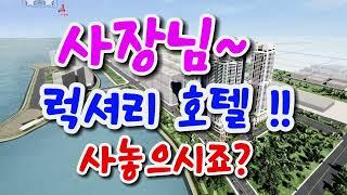 반달섬 힐스테이트 라군인테라스2차