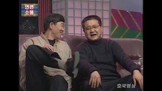 김문혁 리동훈 리춘향 출연한 연변소품  "동창생"