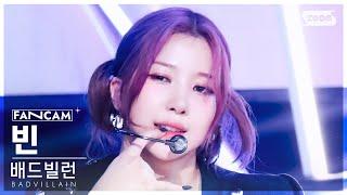 [안방1열 직캠4K] 배드빌런 빈 'BADVILLAIN' (BADVILLAIN Vin FanCam) @SBS Inkigayo 240616