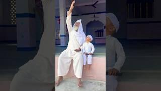 Mere Nana Ne kalma Sikhaya Aur Quran tum ko sunaya #trending #islamicvideo #ytshorts #varalvedio