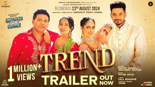 Trend | Balkar Ankhila & Manjinder Gulshan | Sachin ahuja | Haye Bibiye Kithe Fas Gaye | Rel 23  Aug