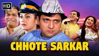 GOVINDA | SHILPA SHETTY | KADER KHAN | SUPERHIT HINDI COMEDY MOVIE | CHHOTE SARKAR ( छोटे सरकार) HD