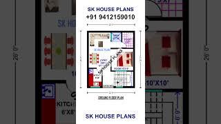 House Plan 22 X 26 | 572 Sqft Customizable Home Design by SK House Plans {Serial Number 1744}