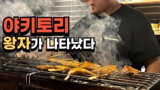 [ENG SUB] Introducing Korea BBQ Prince  (feat Netflix Black-and-White chef YakitoriKing)