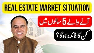 What Is The Latest Real Estate Market Situation In Pakistan? What's Going To Happen In Next 5 Years?