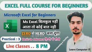 Excel Tutorial For Beginners in Hindi | Complete Microsoft Excel Tutorial (Basic To Advance)  #live