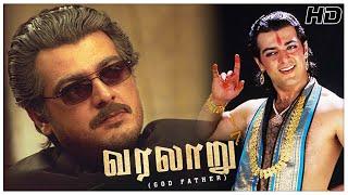 Varalaru Full Movie [HD] | Ajith Kumar | Asin | Kanika | K.S.Ravikumar | A.R.Rahman | P.C.Sreeram