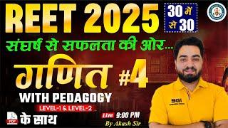 REET EXAM 2025 | Maths Revision Class | SYLLABUS DISCUSSION | REET 2025 STRATEGY | BY Akash Sir