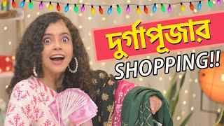  DURGA PUJA *KURTI* SHOPPING Haul   |  MEESHO PRICE DROP SALE! | Munna Unplugged