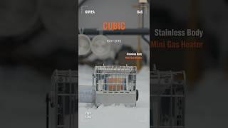 [KOVEA] CUBIC | 코베아 큐빅