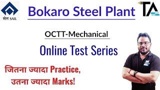 SAIL Bokaro Steel Plant OCTT Mechanical Exam 2023 Online Test Series by Nishikant Sir.